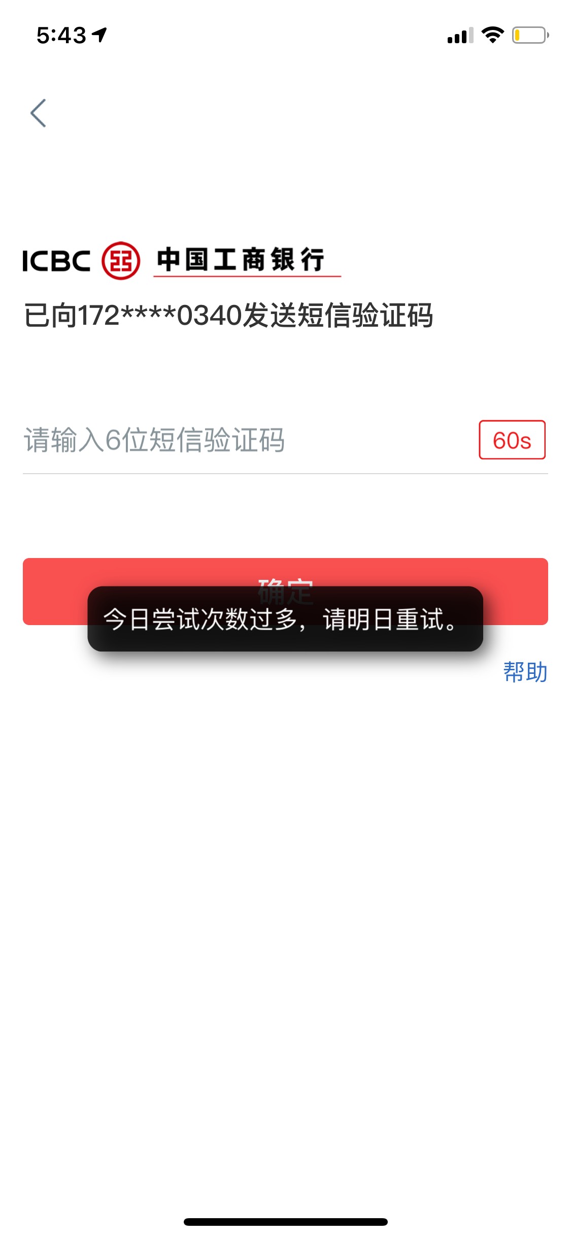 还可以，一堆5毛加一个8毛，好运了一次一个88，一开始不懂搞各地积存金浪费了机会，还54 / 作者:Ghl920205 / 