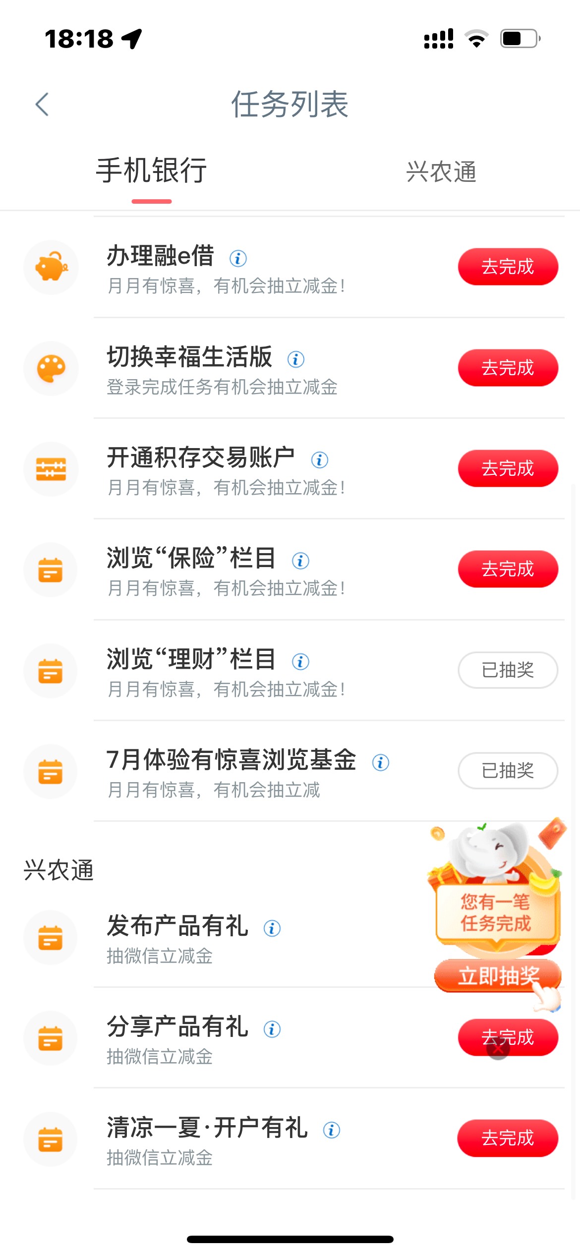 工行88？



39 / 作者:不睡觉1 / 