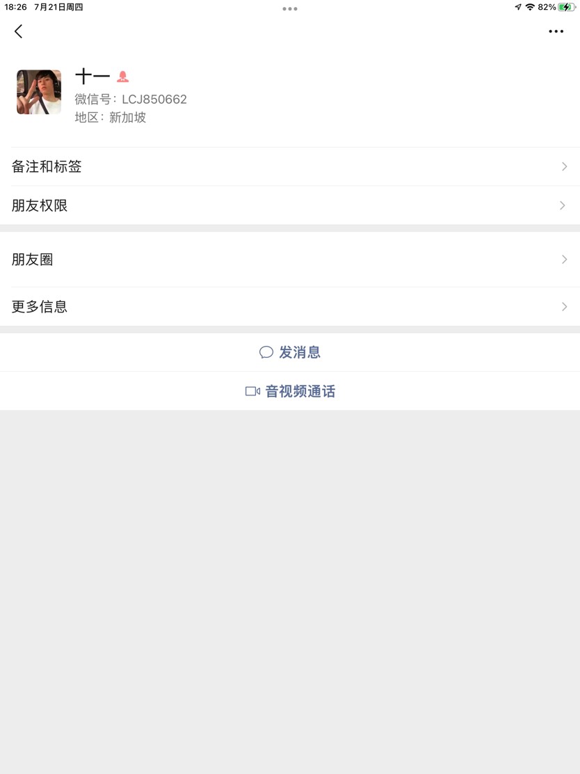 老哥们，遇到一骗子，大家避避雷，为了5.5块跑路，丢人丢到家的玩意，有这人的微信


77 / 作者:Ysc / 