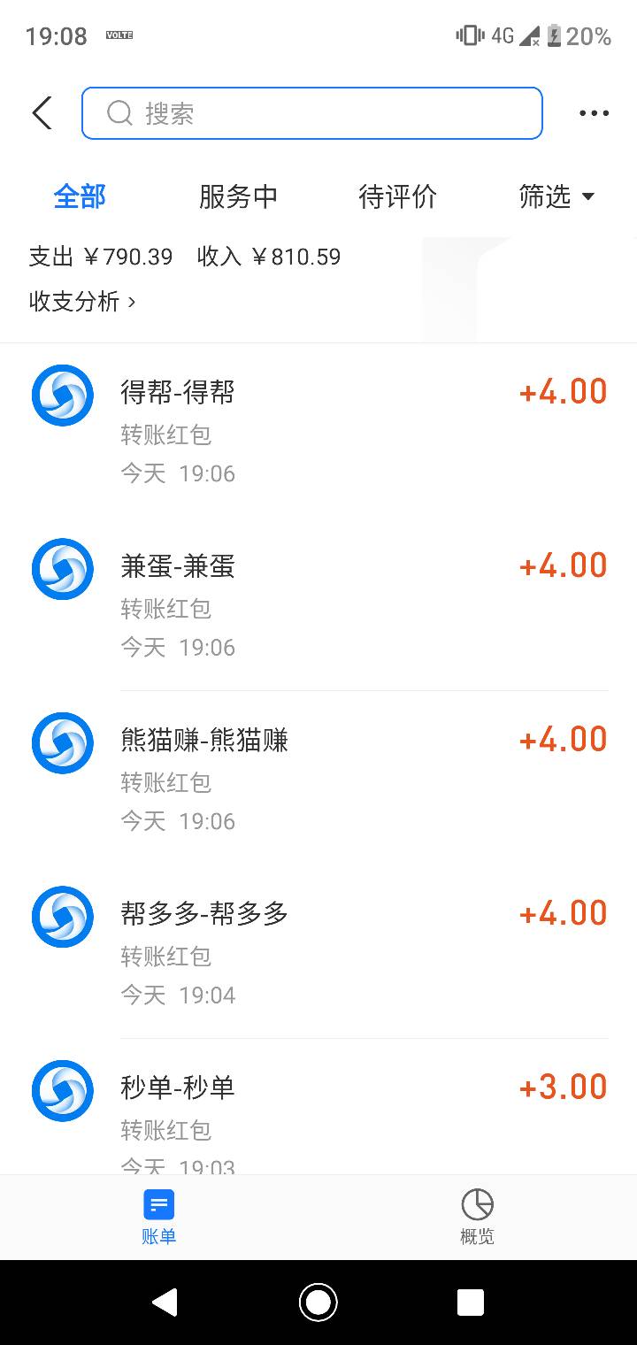 再次感谢111卡圣老哥，十个号35毛

74 / 作者:V18603013735 / 
