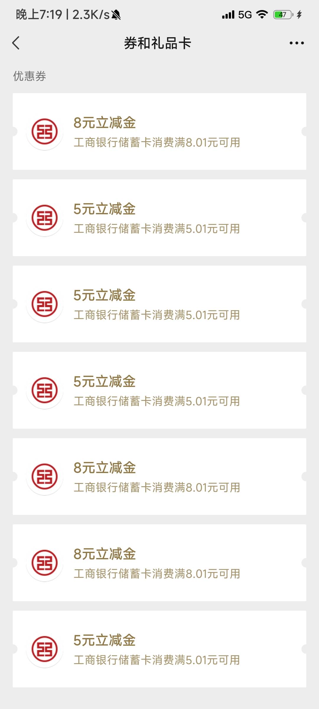 等过期，撸完了才发现唯一一张2类突然用不了

14 / 作者:墨白不会 / 