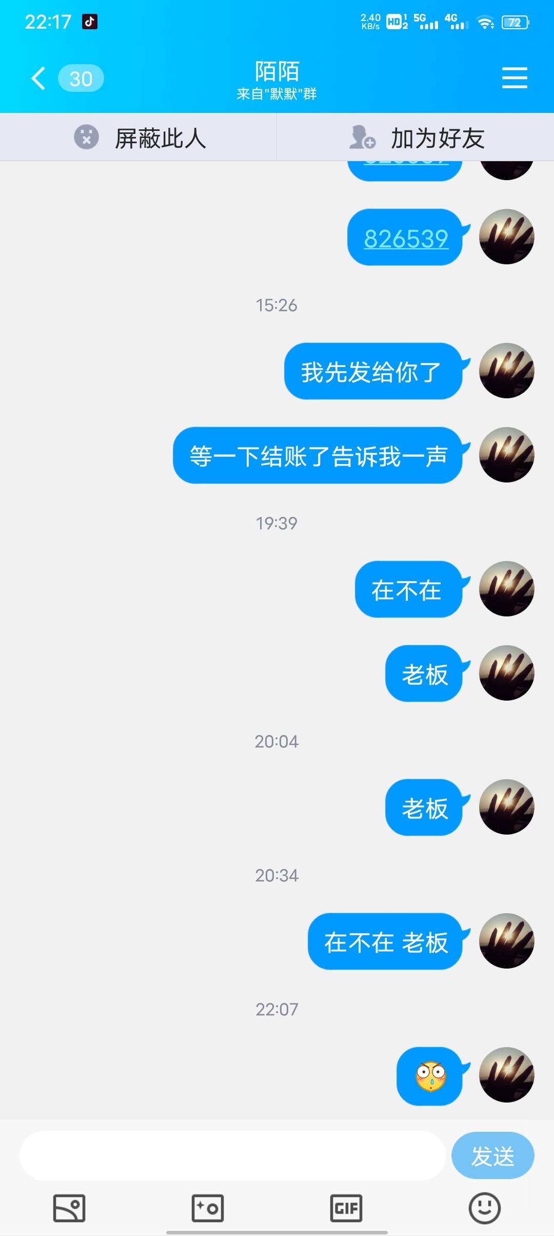 被骗的第一天 享帮做单 号都被他们搞封了 

68 / 作者:一如既往想着你 / 