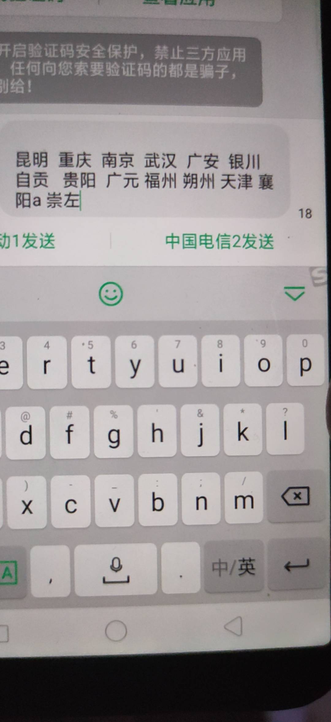 我看有一些老哥不知道工行咋撸首登，，我发个简单的教程。
先注销手机银行，再用分身70 / 作者:嘿嘿hahaha / 