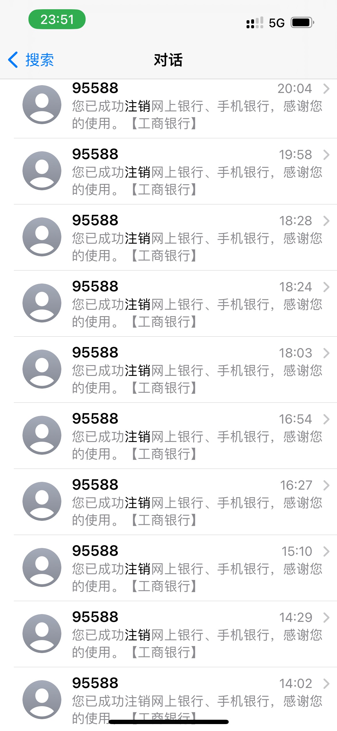 工行是不是一天只能注销三次啊？超过三次就会注销不了？

5 / 作者:知名靓仔 / 