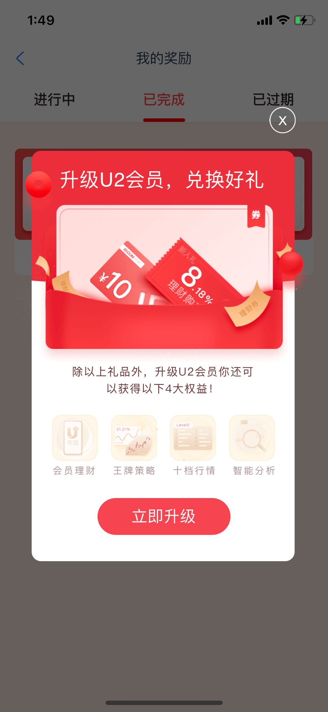 涨乐通 散了吧 一个V 只能换三次。换E卡还要开户。浪费我开电脑。

33 / 作者:Q1151230761 / 