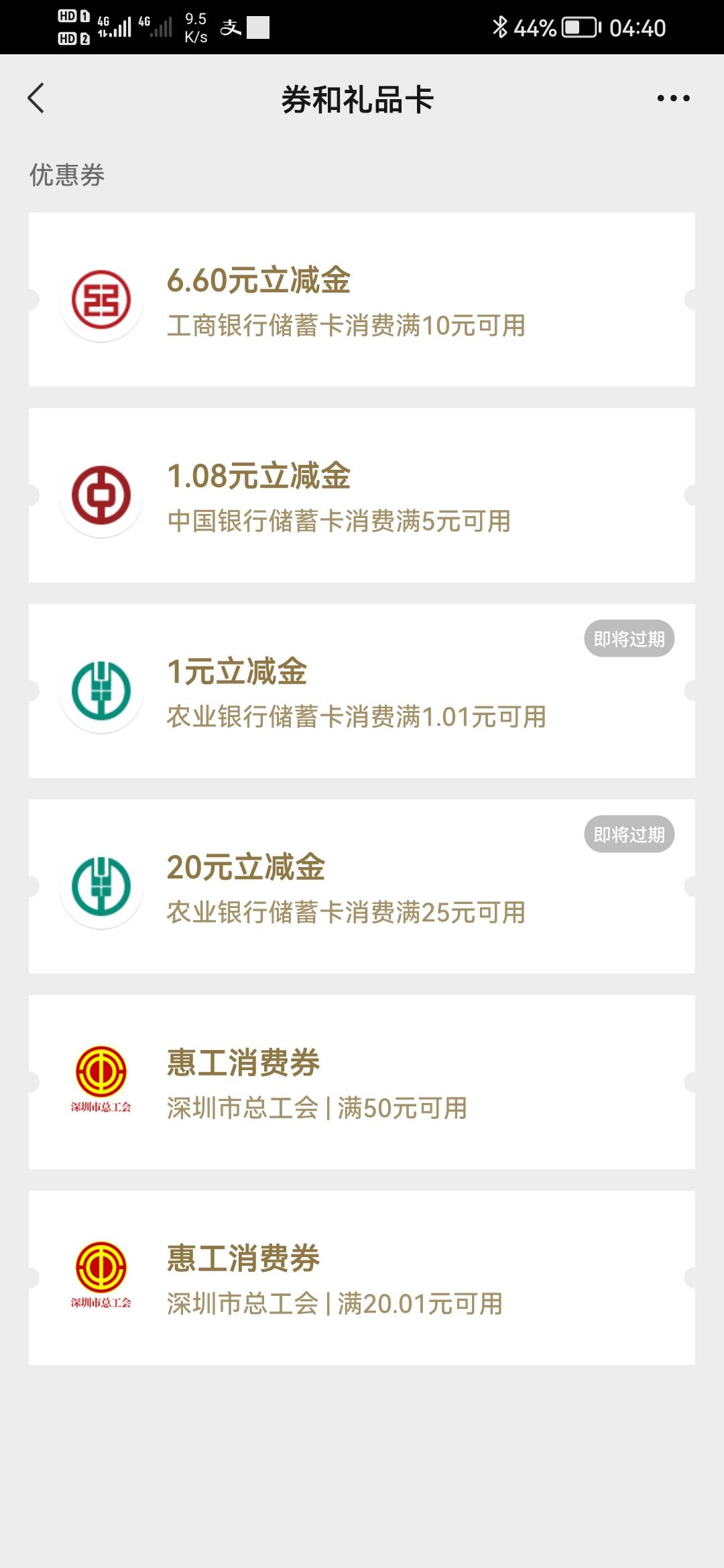 三个微信



84 / 作者:香港大圈帮 / 