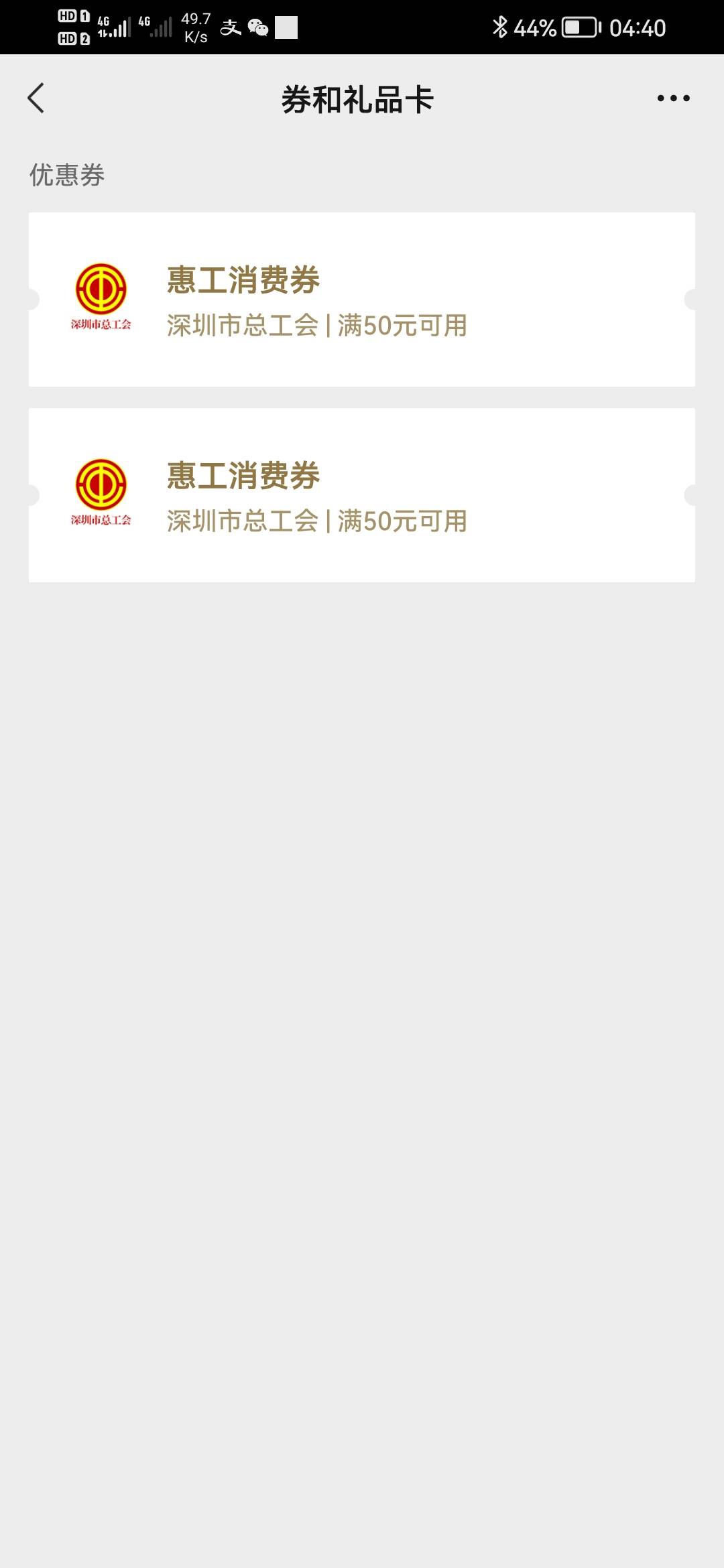 三个微信



51 / 作者:香港大圈帮 / 