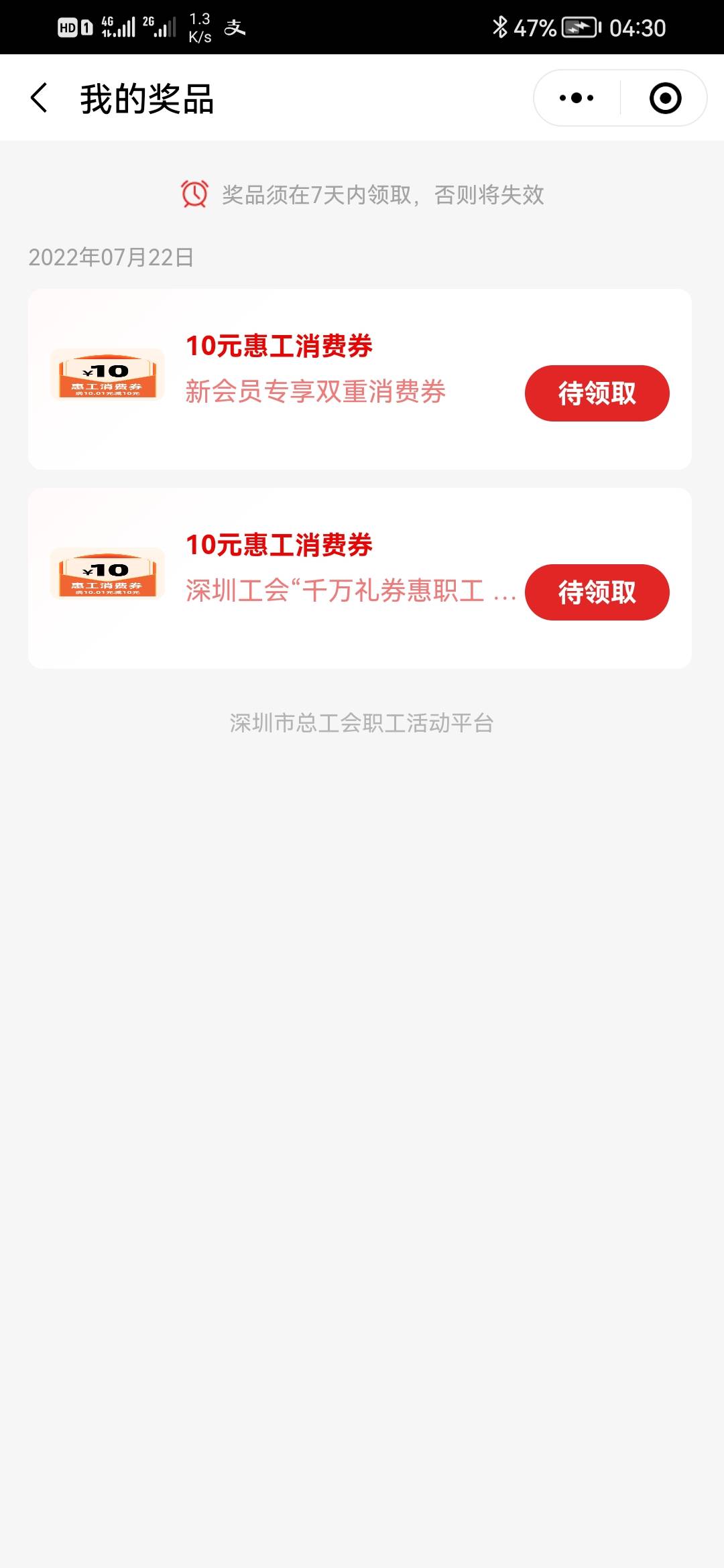 三个微信



53 / 作者:香港大圈帮 / 