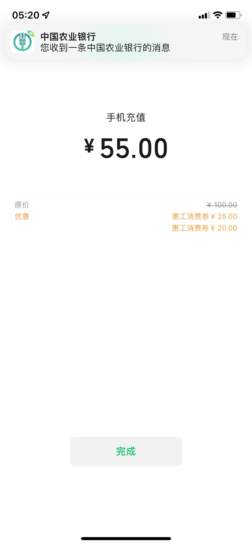 分享无损T出方法


59 / 作者:本田@_@ / 