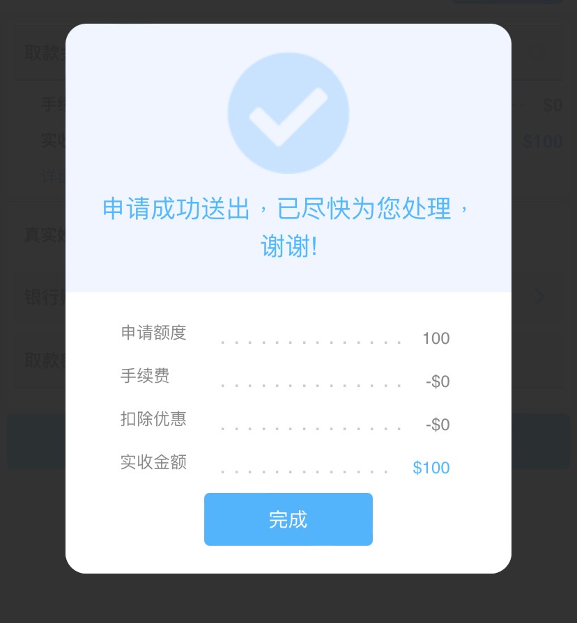 分享无损T出方法


93 / 作者:本田@_@ / 