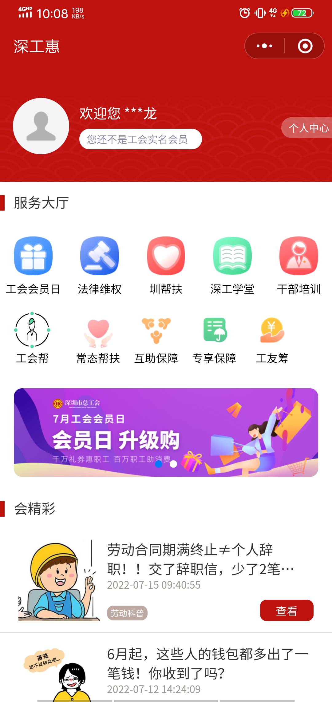 废了  申请入会5个小时了

16 / 作者:亐㔓YUJIAN / 