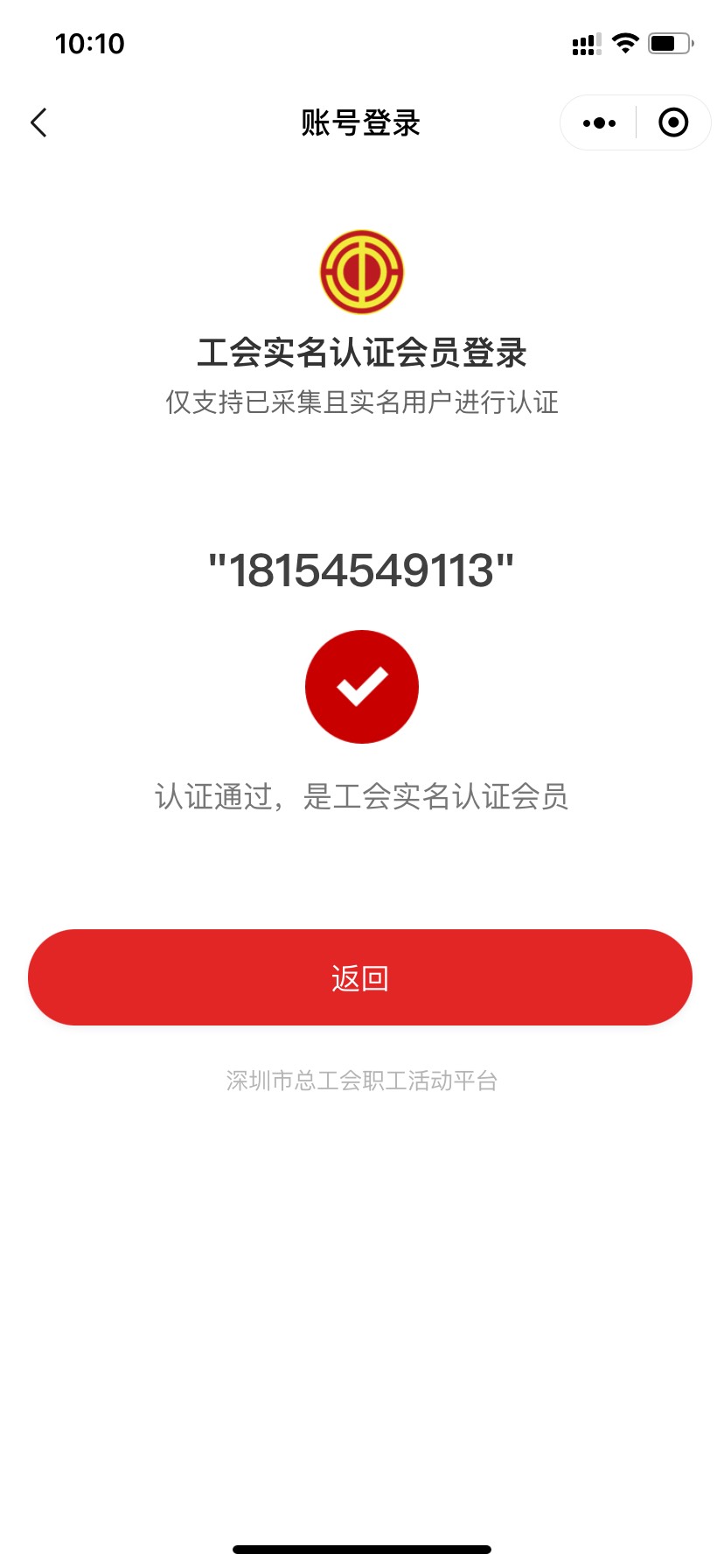 废了  申请入会5个小时了

66 / 作者:米裕剑先 / 