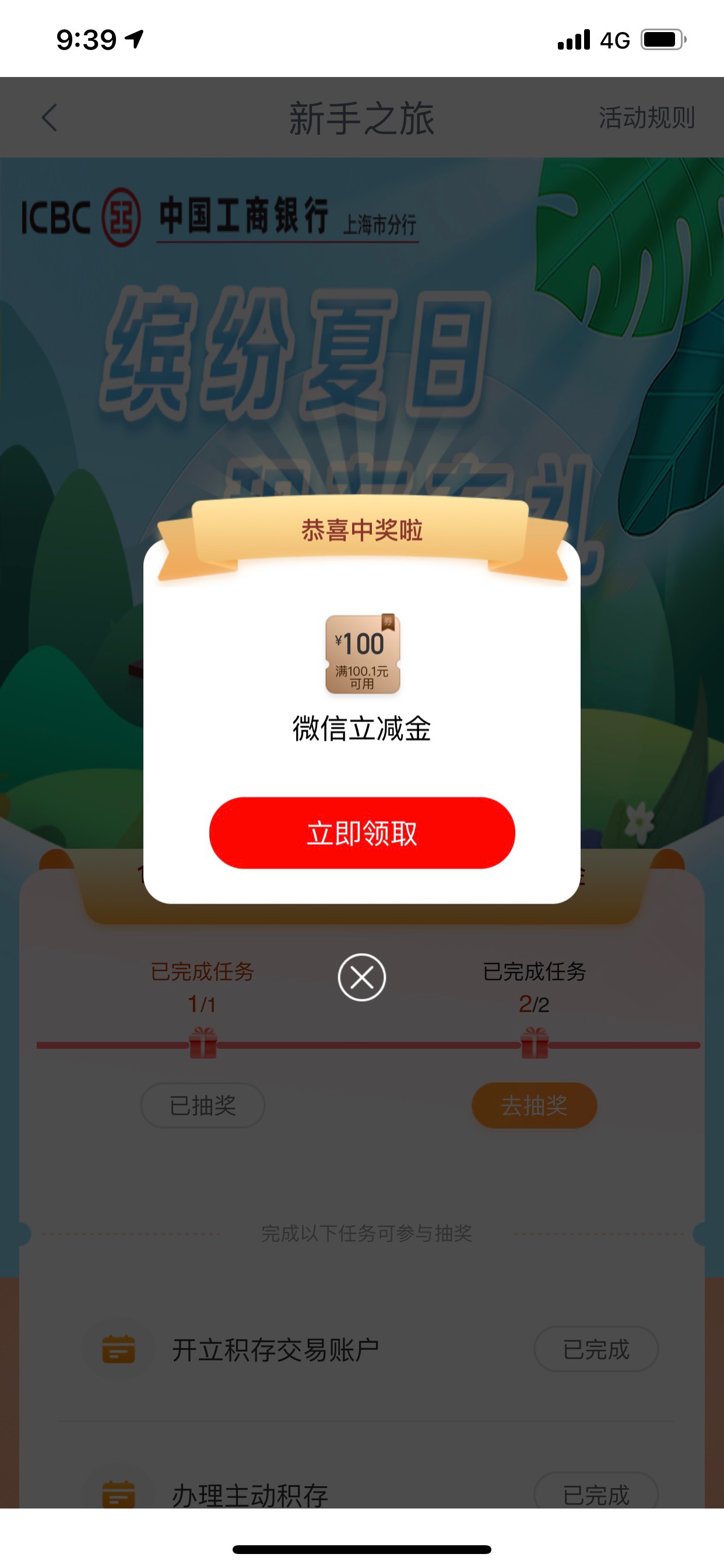 这个3527的老哥，太他.不是人了，不知道用了什么办法，全是领的30完全不给老哥活路了80 / 作者:饿了泼墨 / 