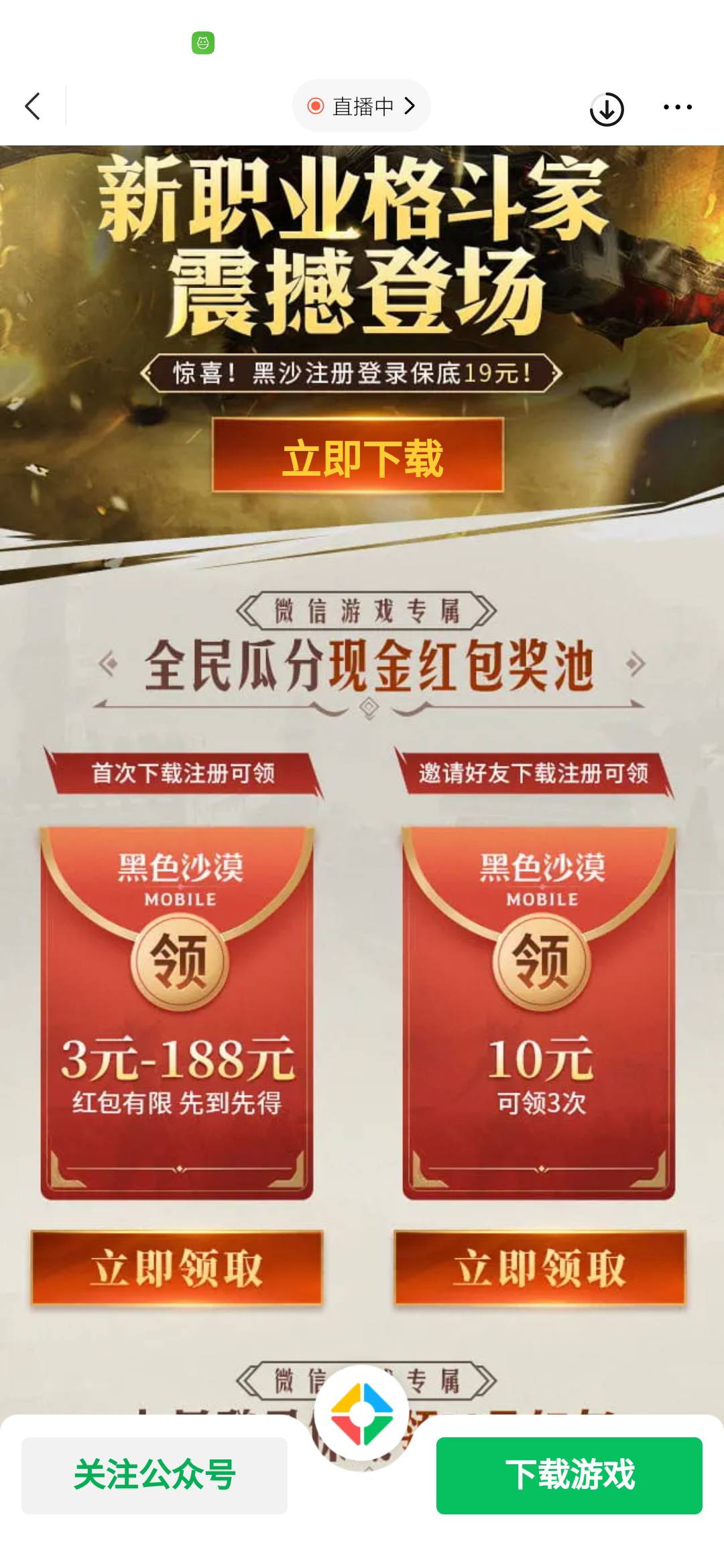 还有包吗

52 / 作者:滿船清梦压星河 / 