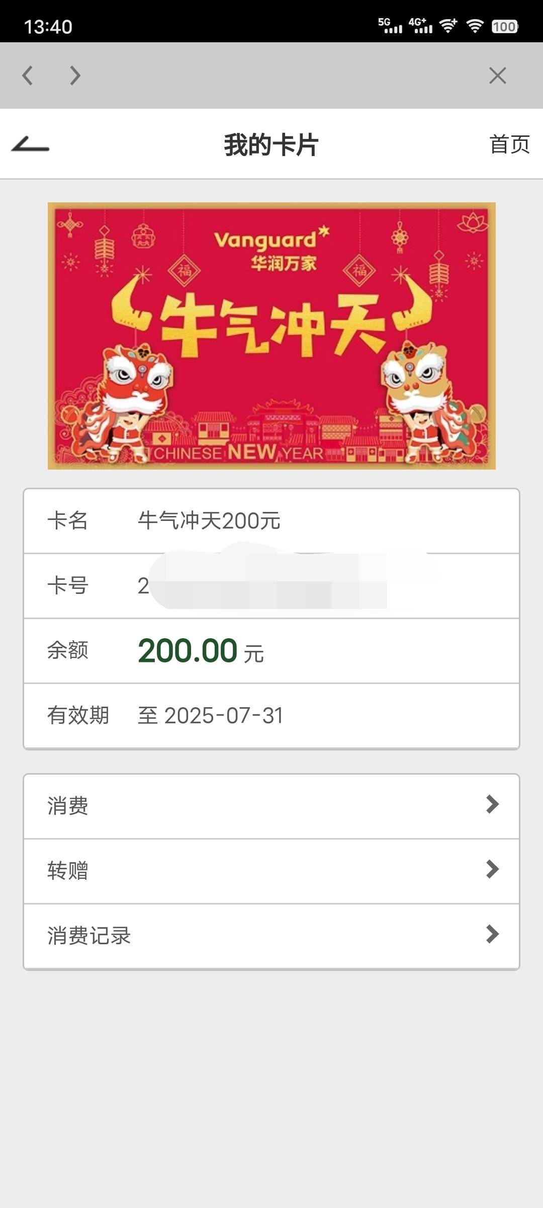 美滋滋


91 / 作者:会好起来的！ / 