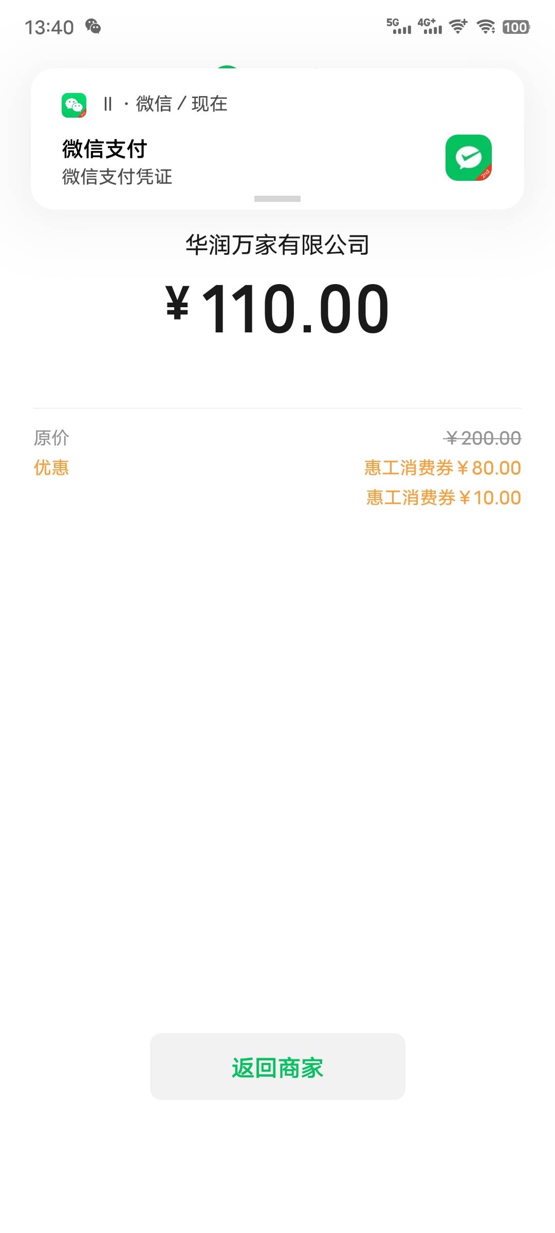 美滋滋


88 / 作者:会好起来的！ / 