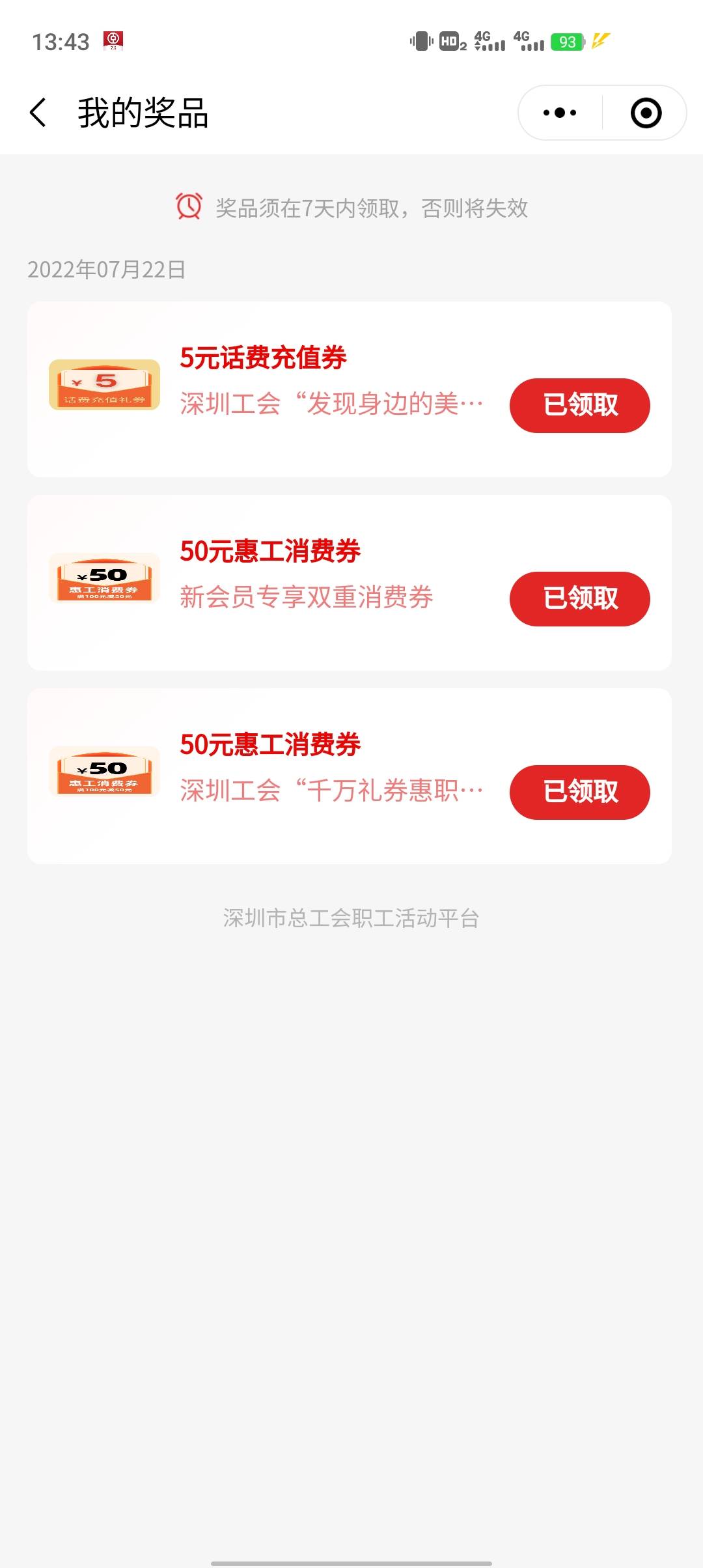 还可以

74 / 作者:你过的好吗 / 