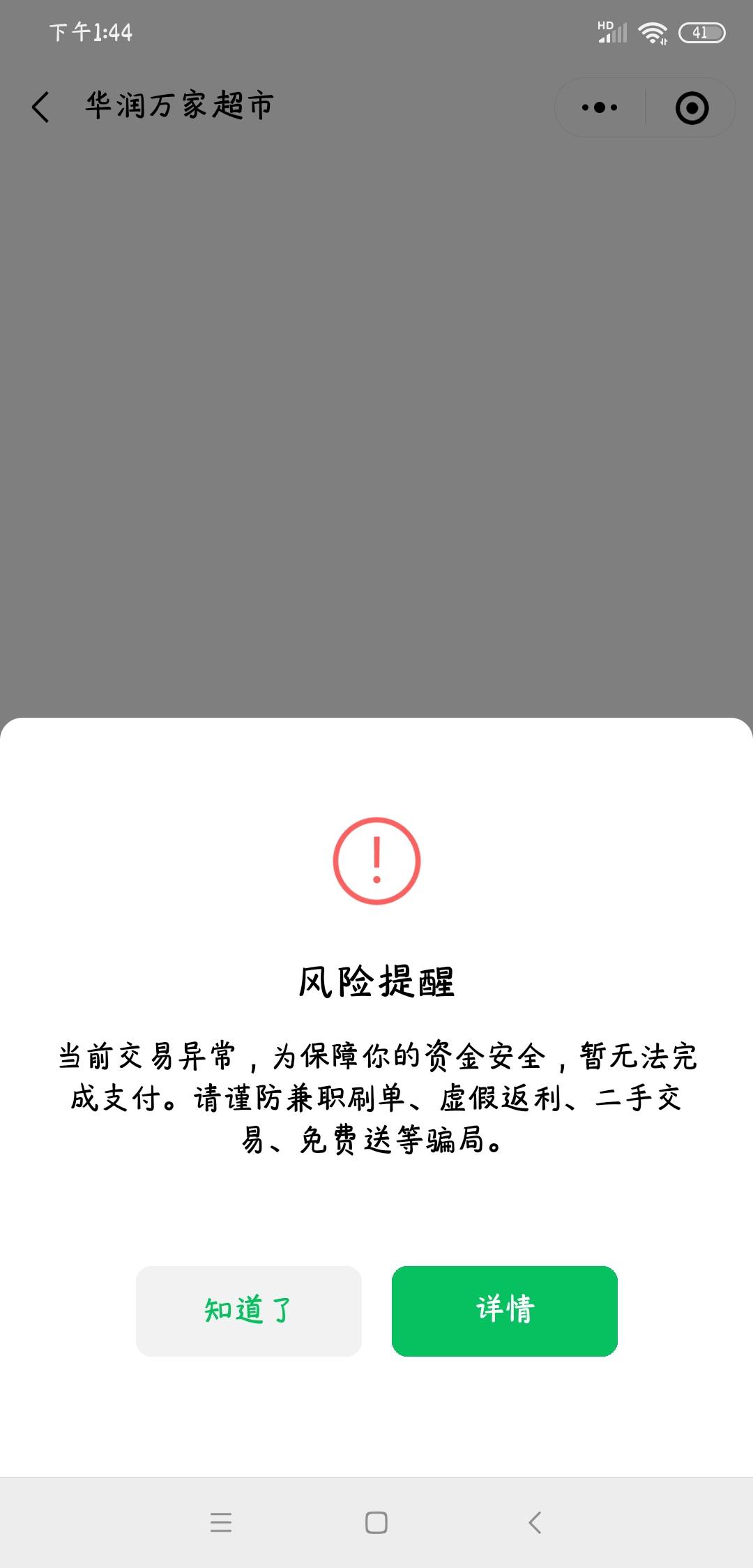 美滋滋


26 / 作者:酉星 / 
