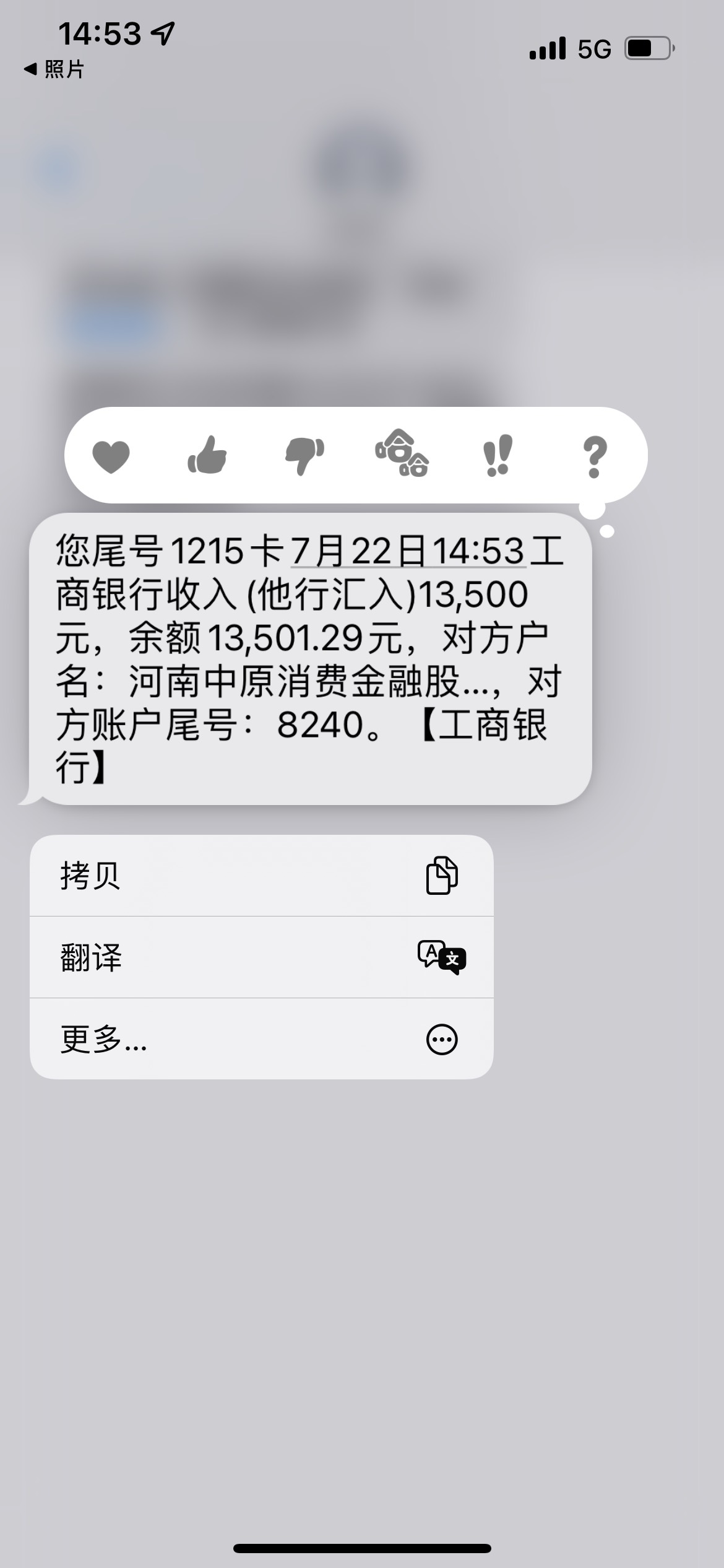 普融花下款了！2019年申请过了后每个月正常还款，还完后再申请就一直不通过了，然后每52 / 作者:冯爷爷 / 