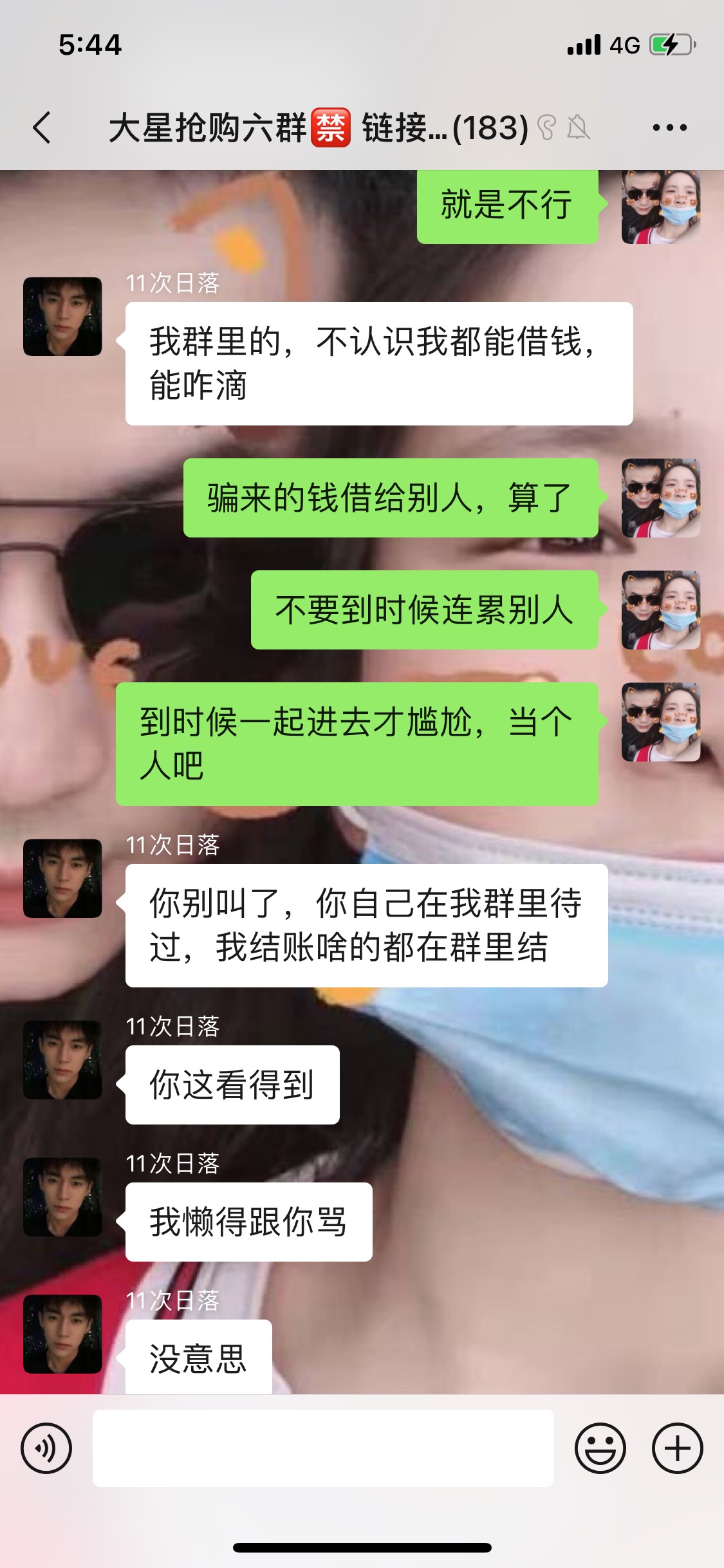 居然还有人找他做单我也是醉了






81 / 作者:陌路了吗了 / 