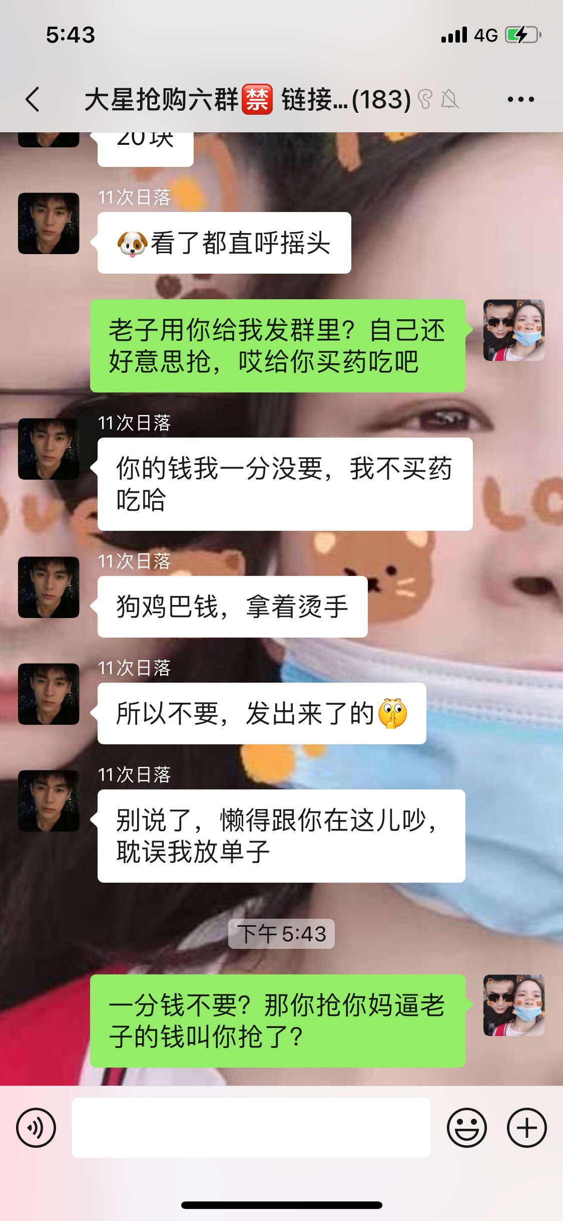 居然还有人找他做单我也是醉了






34 / 作者:陌路了吗了 / 