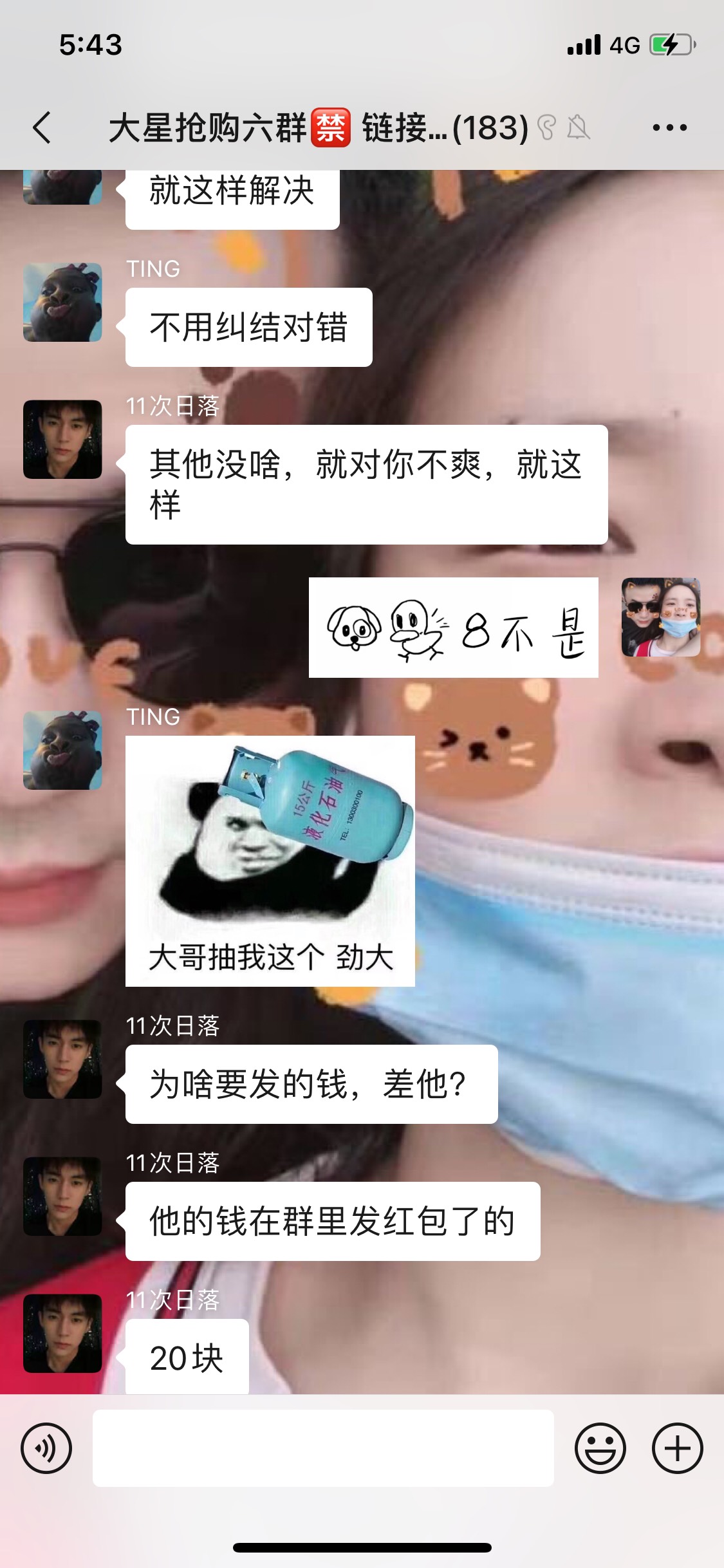 居然还有人找他做单我也是醉了






39 / 作者:陌路了吗了 / 