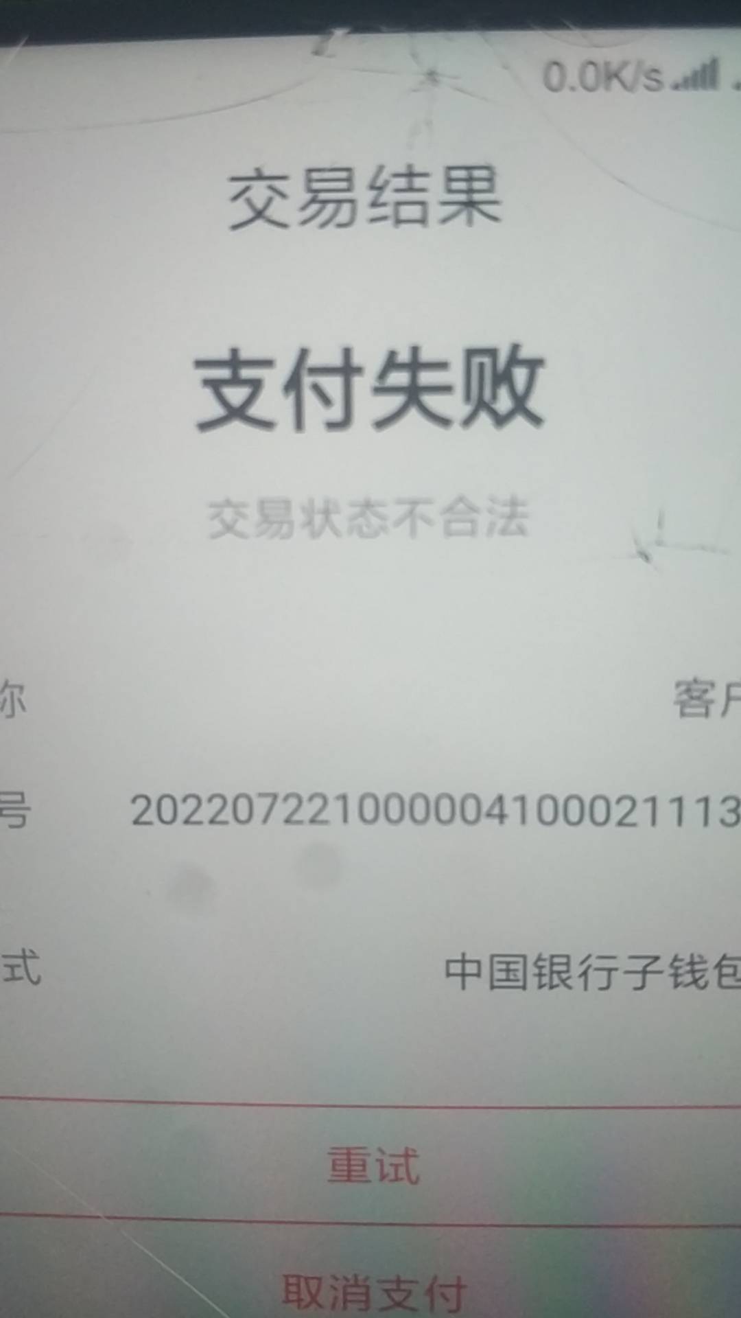 翼支付点不动的开手机定位，在哪都行，不推的要先绑定一张1类卡

83 / 作者:就拒绝啦咯啦 / 