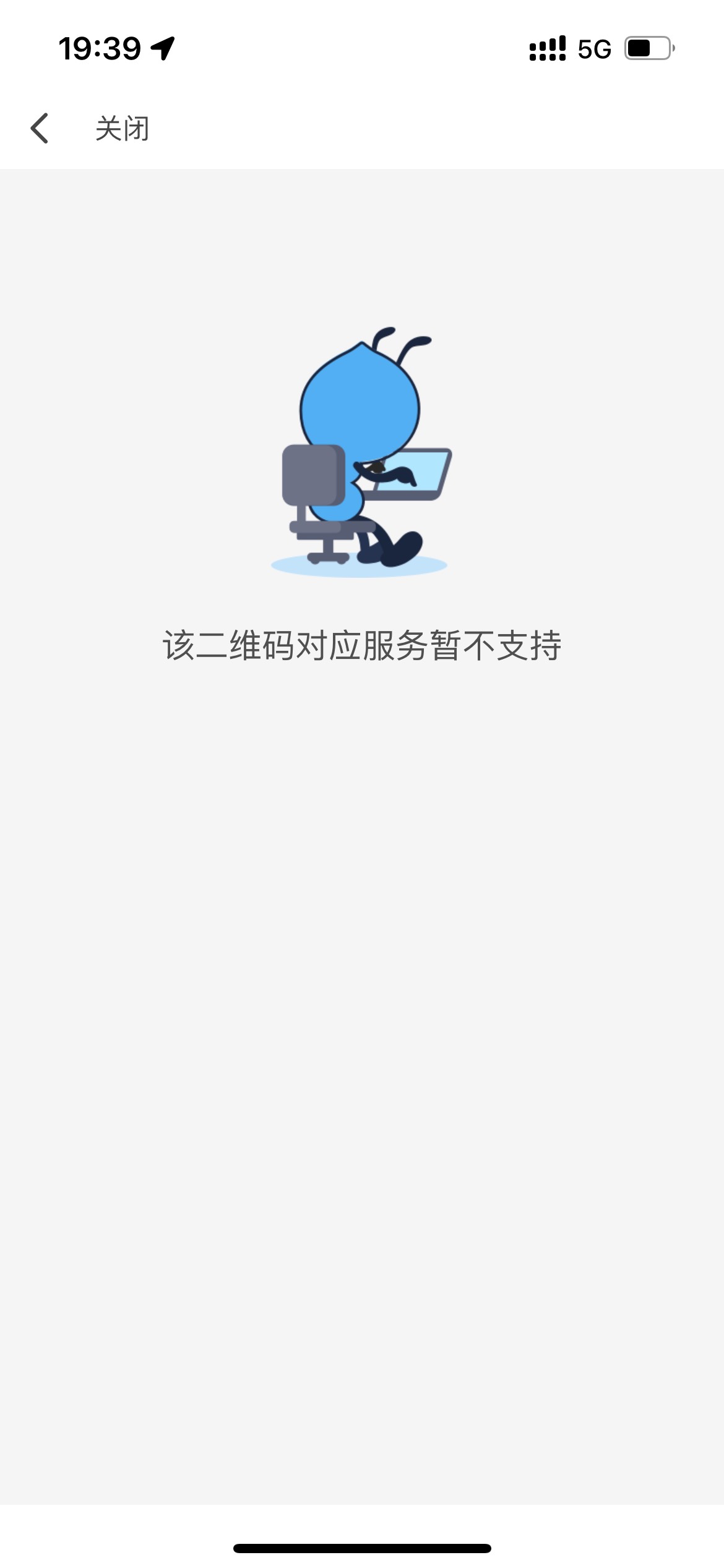 为什么我的码不支持翼支付，需要开什么老哥们

8 / 作者:简单墨、 / 