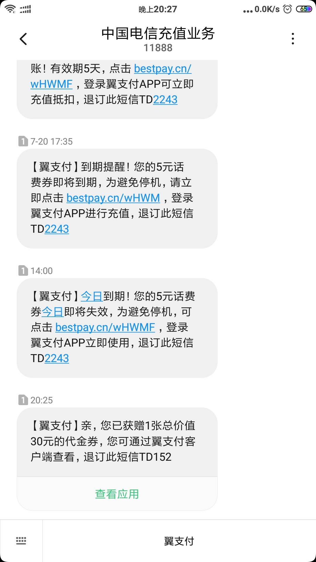 还有，秒到，记得要升级二类数币和实名翼支付，冲30就行

24 / 作者:幸运女巫 / 