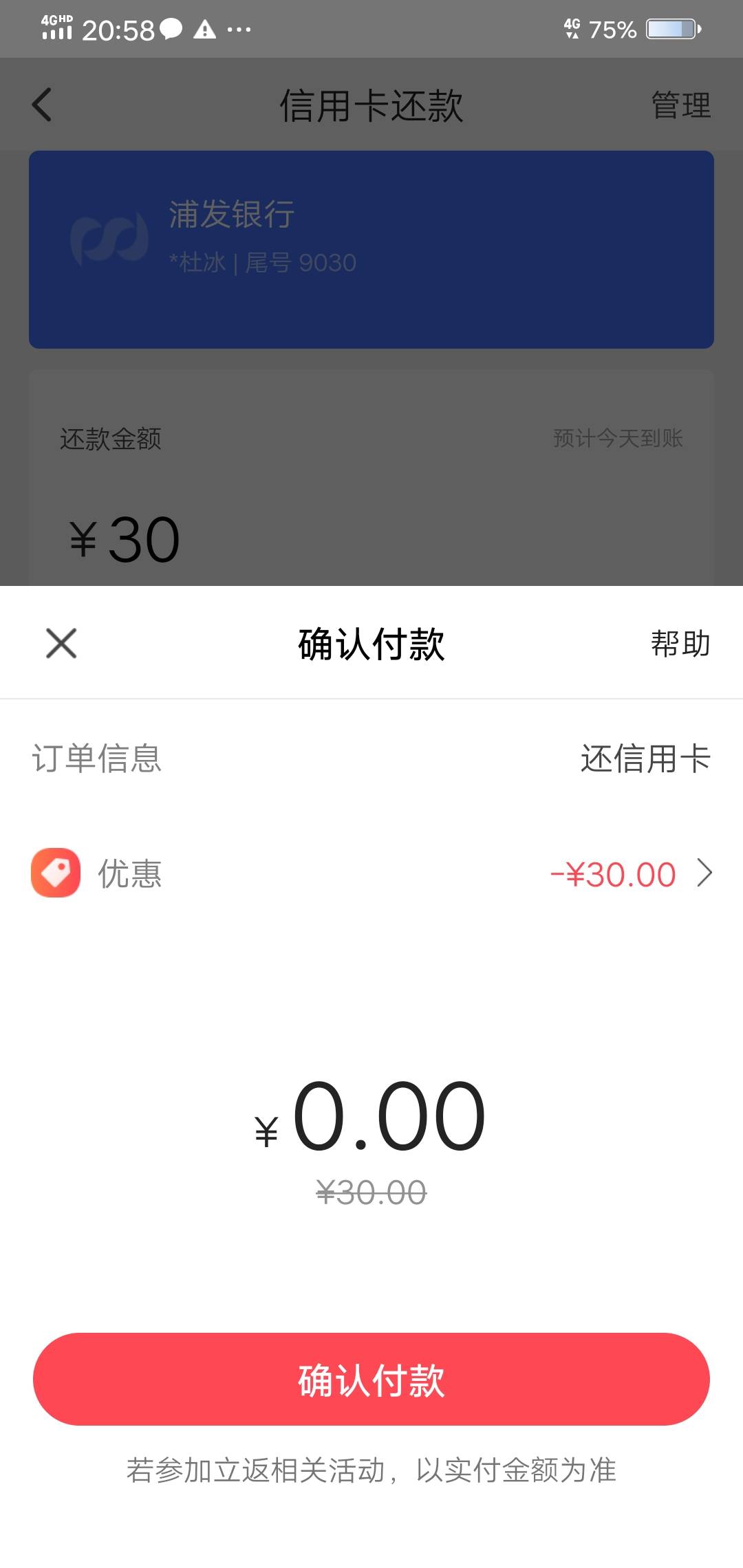 无损T了

79 / 作者:百事猴可爱 / 