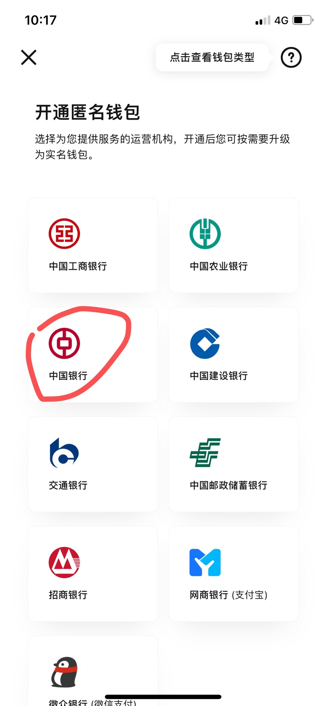 @卡农阳阳 加精呗
翼支付保姆级教程！
耐心看完有用打赏
下载 翼支付app 注册进去。
97 / 作者:杨帆- / 