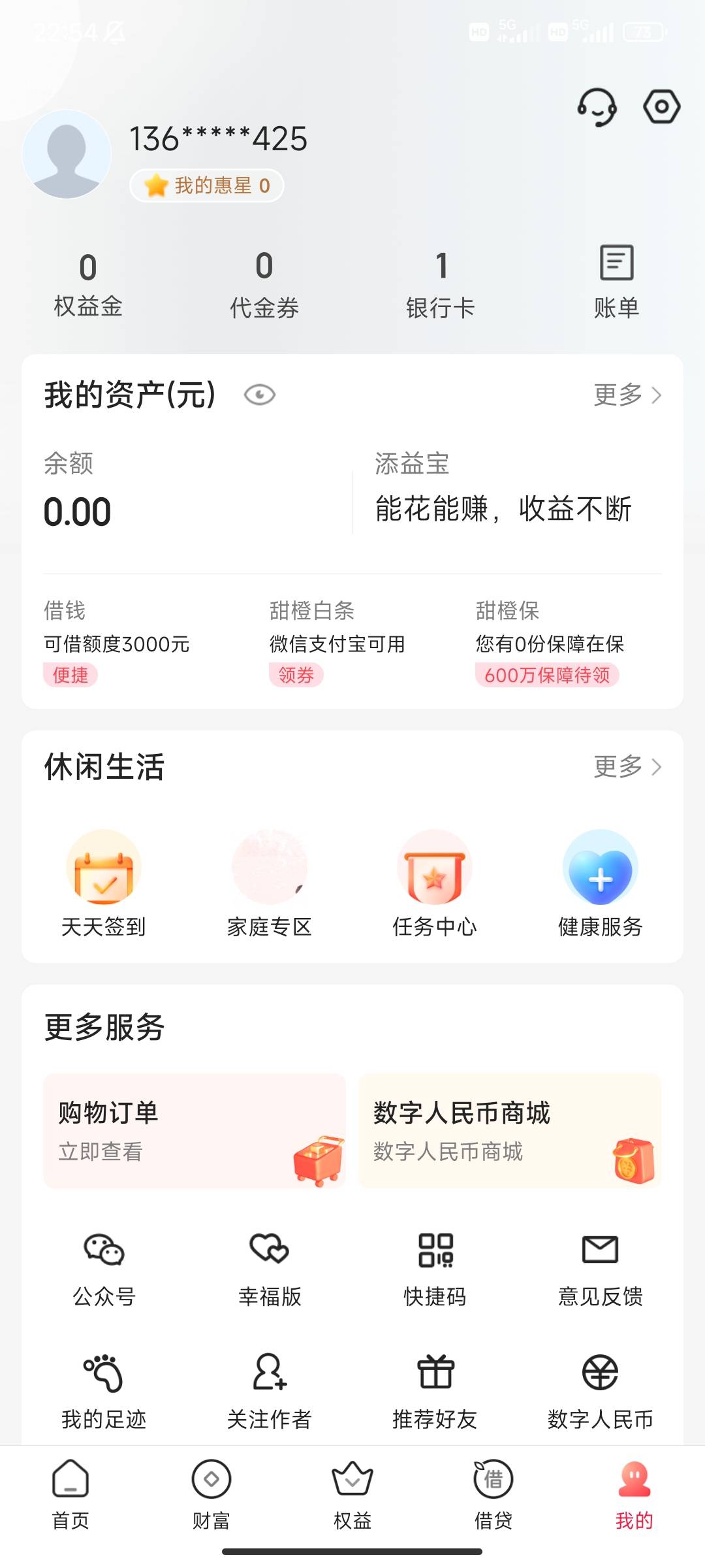 @卡农阳阳 加精呗
翼支付保姆级教程！
耐心看完有用打赏
下载 翼支付app 注册进去。
56 / 作者:搞搞搞V / 