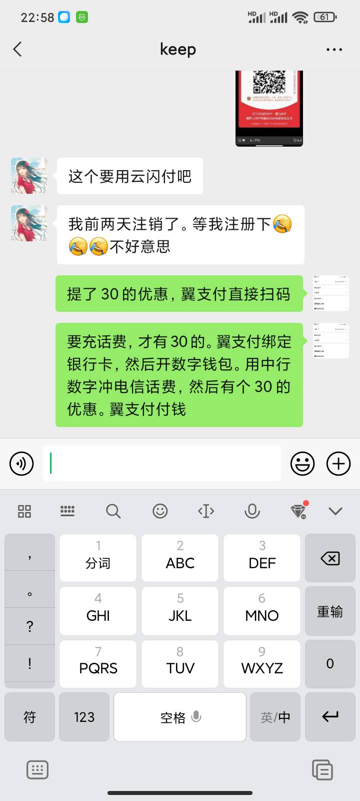 我都不知道第几位老哥了，有需要的
。一毛两毛三毛都是爱，欢迎有需要的老哥留翼支付
20 / 作者:人性的弱jjjj / 