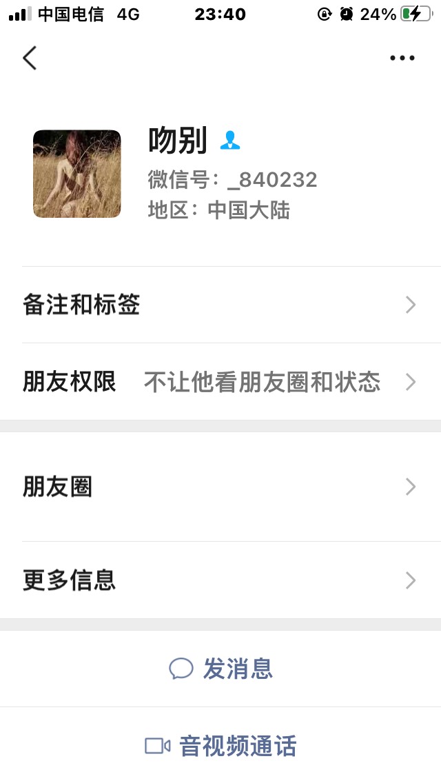 @下水道的美人鱼， @卡农110 处理一下这个.，他妈妈今天挂了，我随了礼了




4 / 作者:君无念 / 