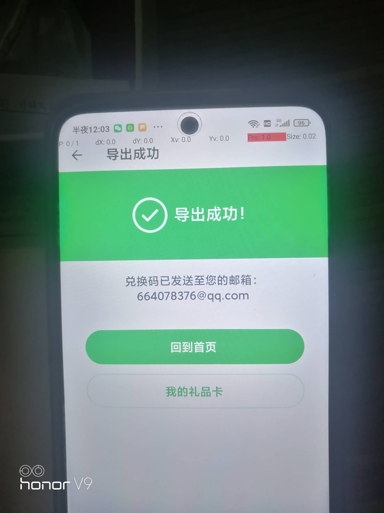 朴朴，导出 卡密，出玖玖 安全的一批

19 / 作者:卡农第一骚 / 
