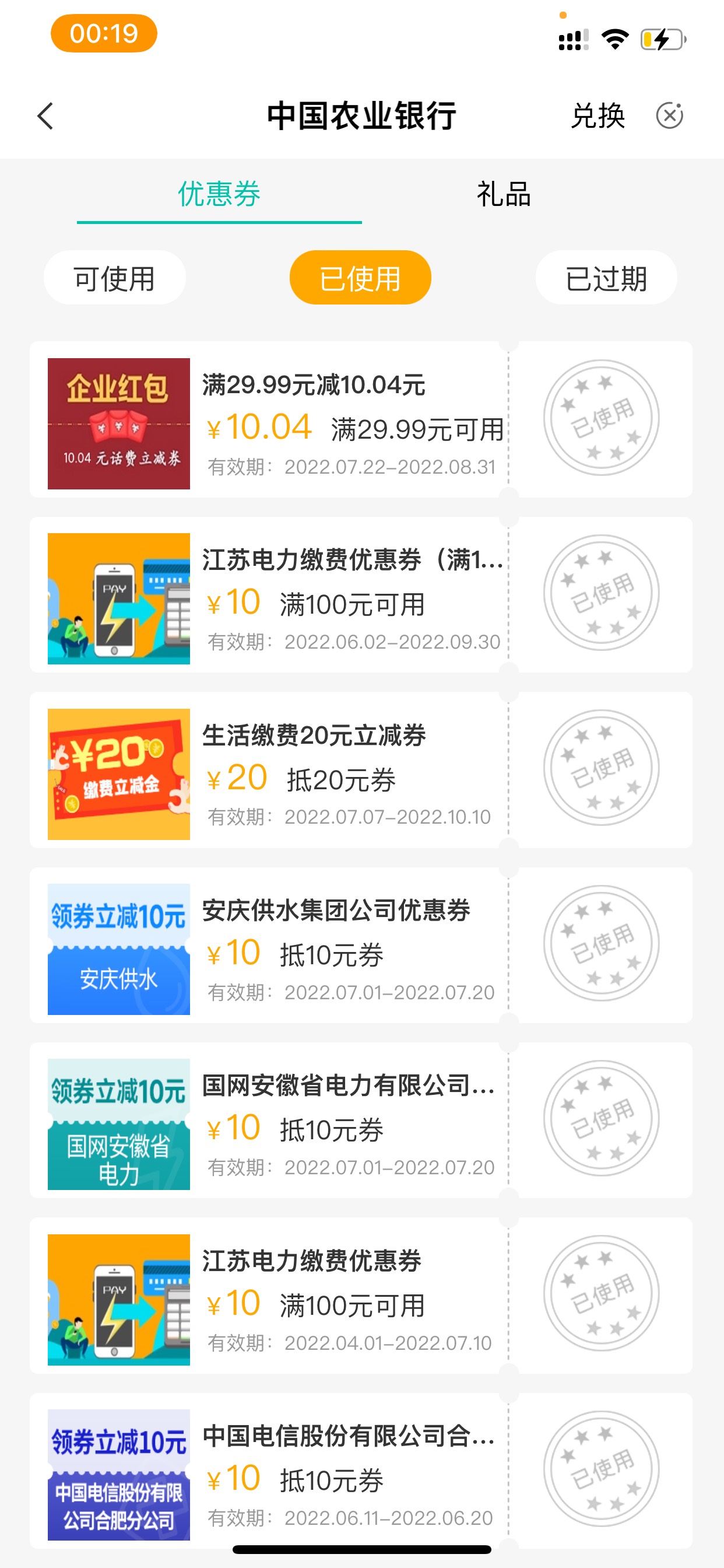 lj老农充不了话费钱退卷不退


28 / 作者:一切都太迟了 / 