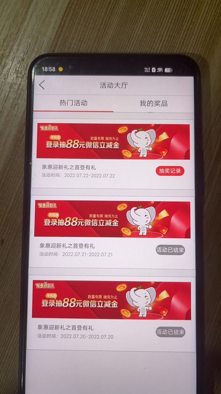 工行没新活动了飞四个地方都不行了



49 / 作者:Qgz / 