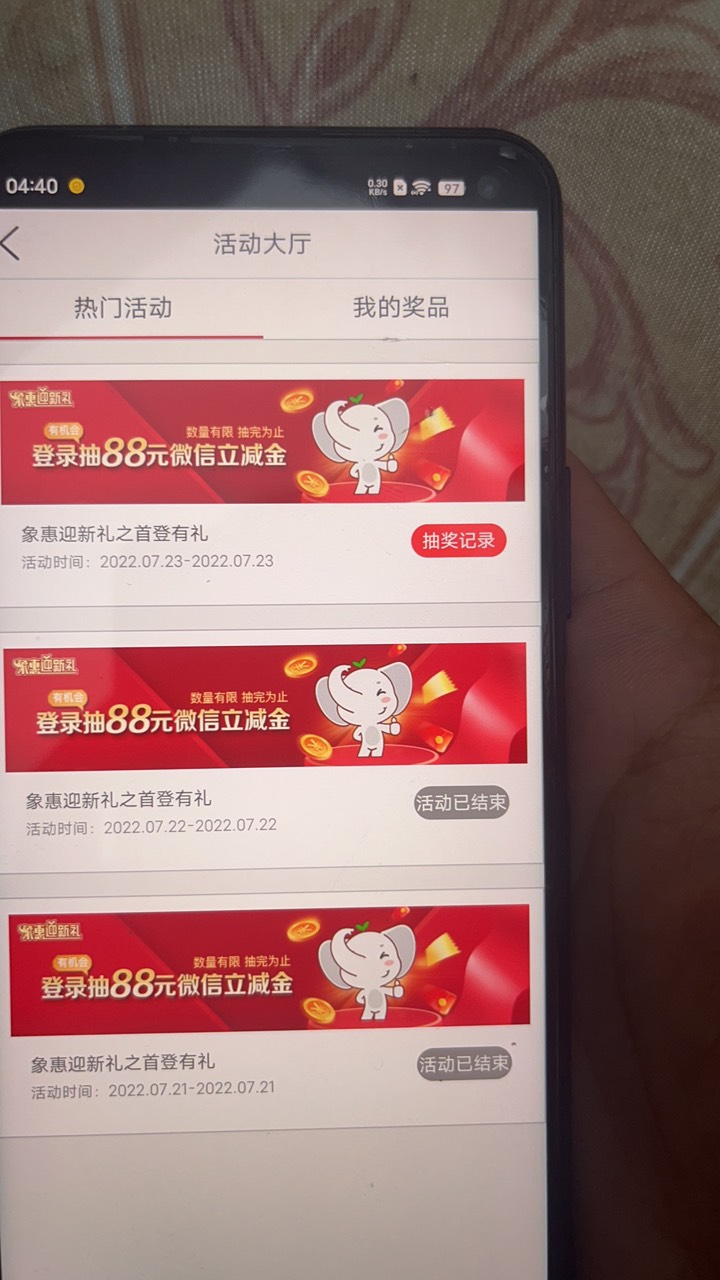 工行没新活动了飞四个地方都不行了



34 / 作者:Qgz / 