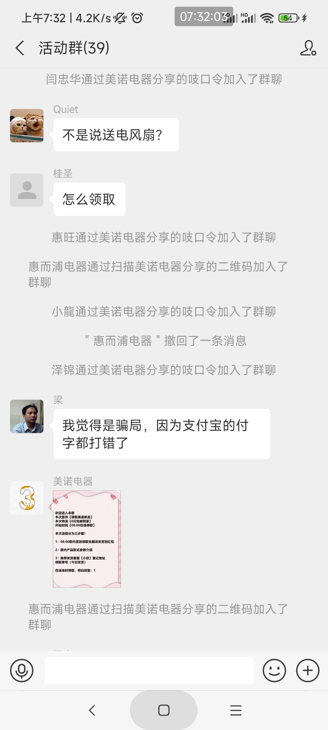 好久没上车了  一上车就遇到一个大聪明   是想炸群吗

37 / 作者:熙ak009ak009 / 