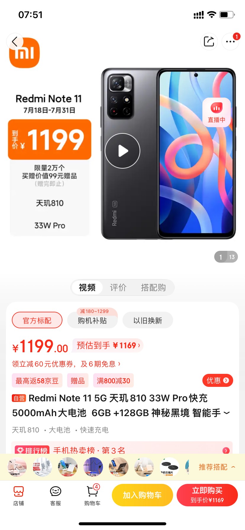 老哥们这款天玑810可以入手吗
只有一台苹果打算入台撸猫

76 / 作者:小Klhhh / 