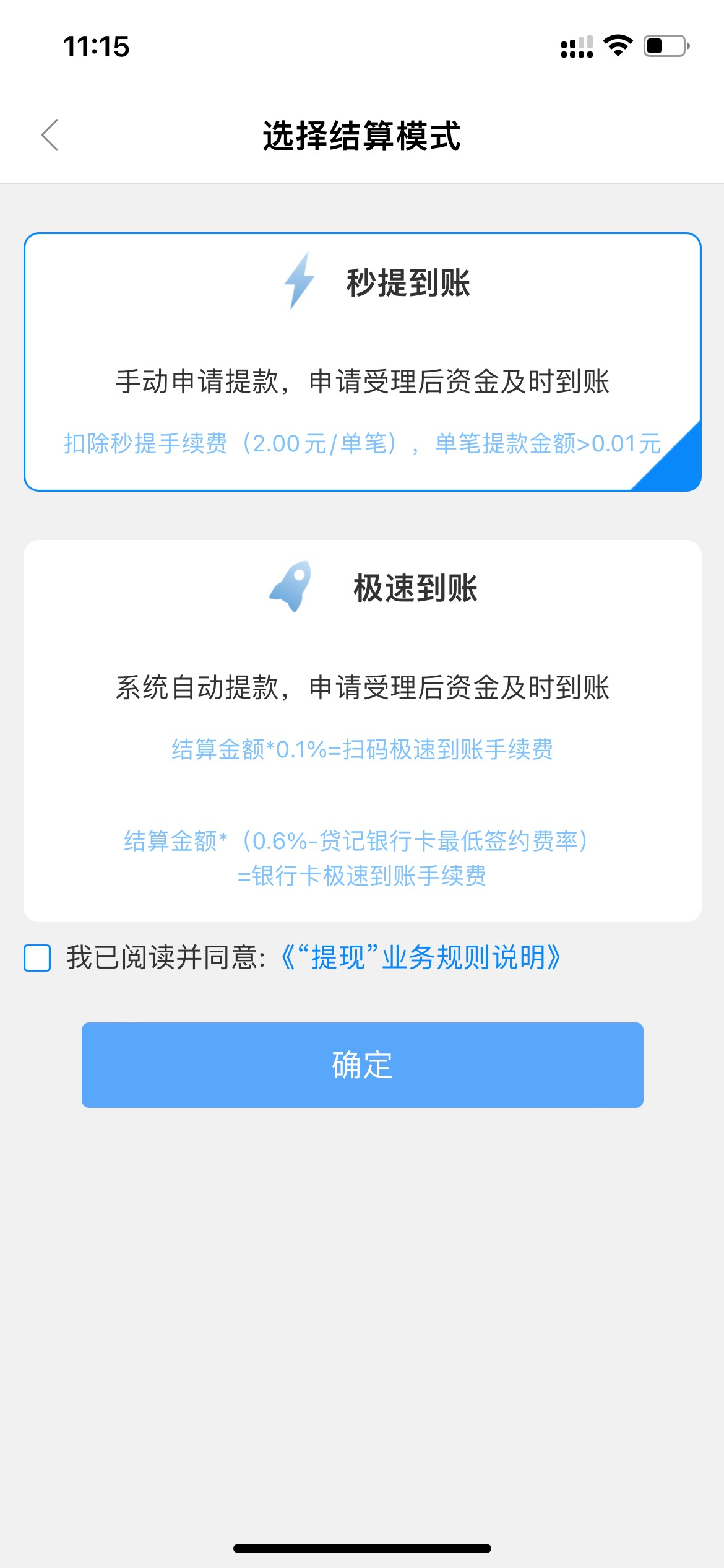 老哥们两个问题，翼支付30券用什么T出来？？拉卡拉有选那个到账

90 / 作者:管理员110 / 