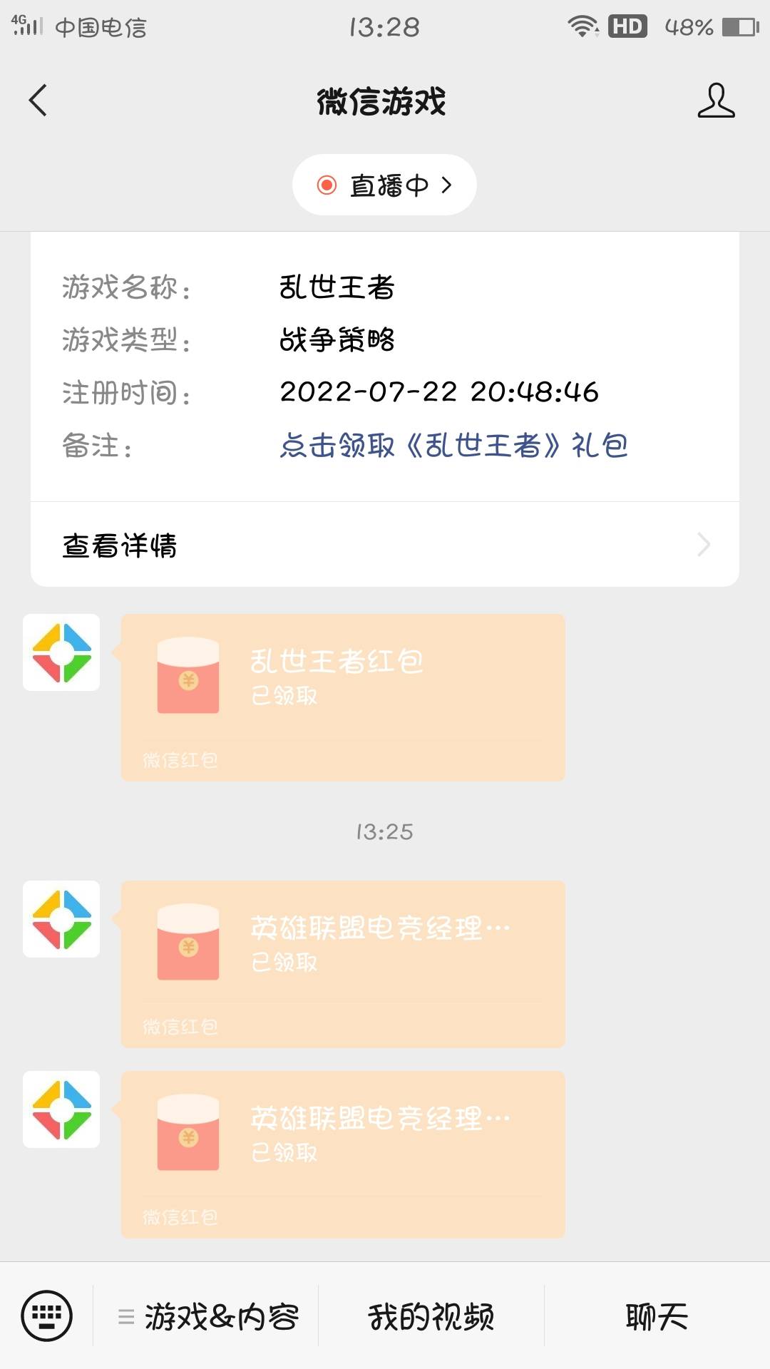 撸了8毛。

74 / 作者:慧慧来咯 / 