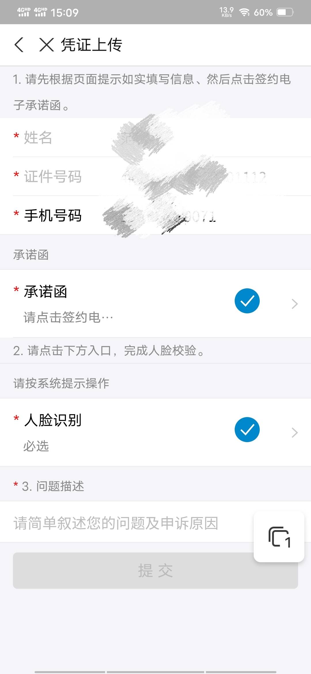 老哥们zfb收款码被限制了商家服务了，重新申请收款码不给过，申诉应该填什么理由。有70 / 作者:水星开朗的细辛 / 