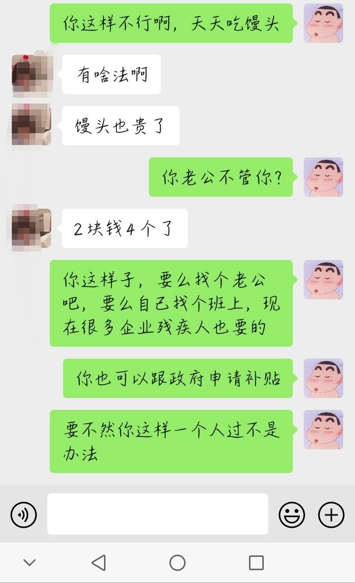 这个老姐认识一年了，人挺好的，后来我得知她有残疾，老公也不要她了，现在每天米饭都39 / 作者:老哥来吃猪脚饭 / 