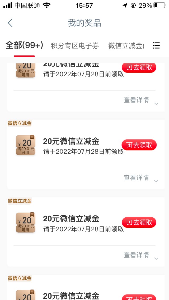 上海三个号已经领取毕业了


36 / 作者:琪琪小可爱 / 