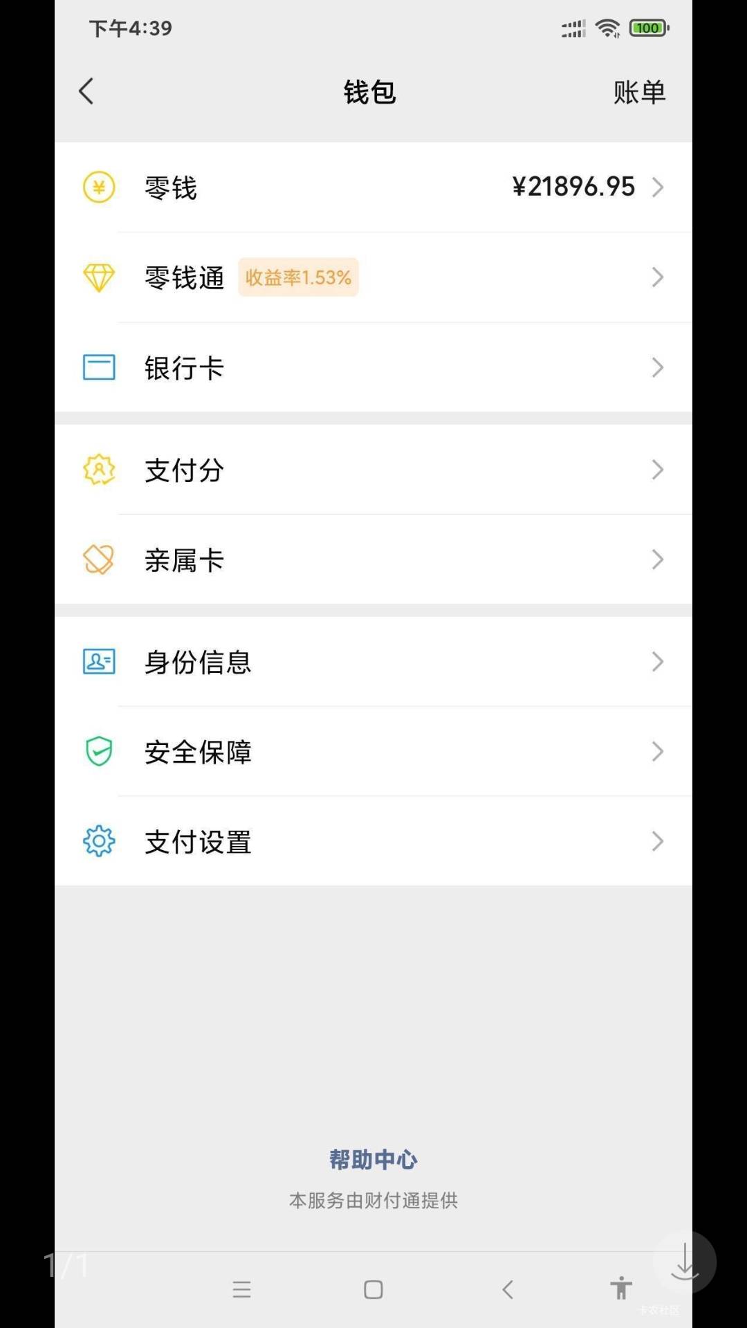 老哥们别怪我偷撸，终于到我了，苦了大半年，终于逮到了上海这次机会

87 / 作者:zmlczxy / 