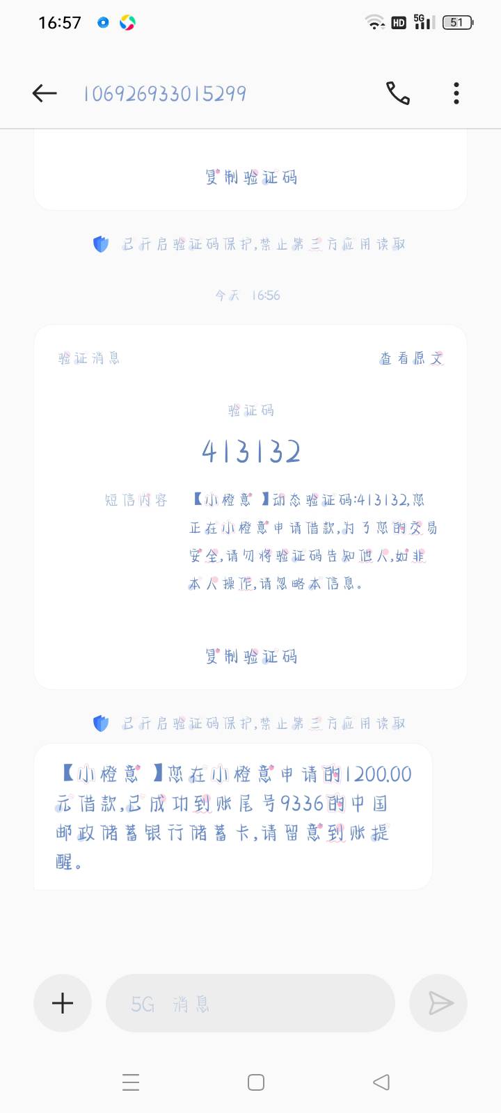 提示申请失败要我开会员，正犹豫是不是智商税。我看卡农老哥买了都过了，心想可能只要78 / 作者:无人的演奏 / 