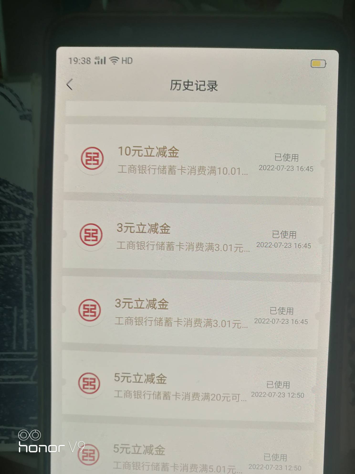 工行全国首登怎么回事，到底什么规则，我今天又领一次10块，这个月领了三次10块了，昨65 / 作者:卡农第一骚 / 