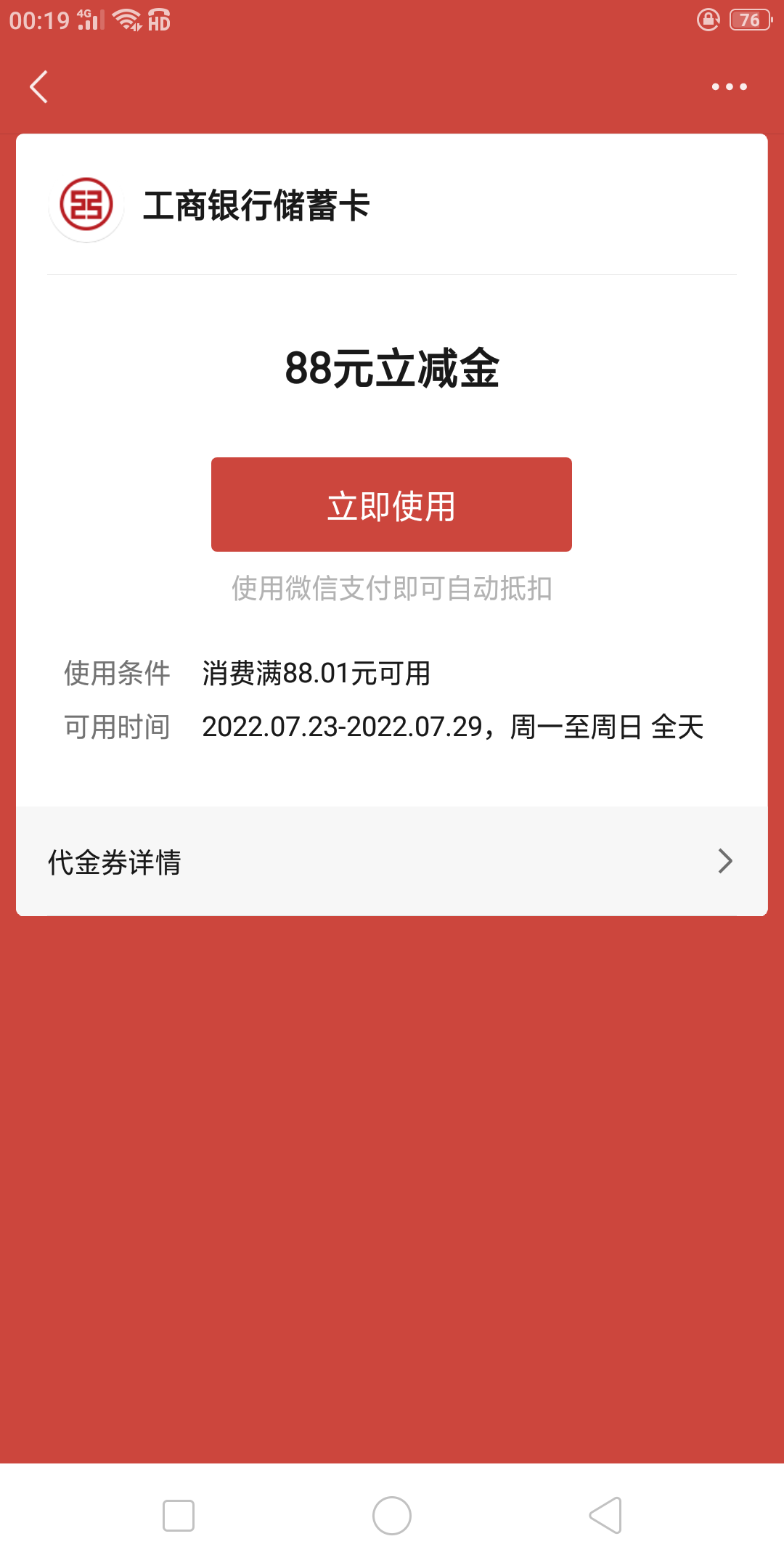 3连中



51 / 作者:情况有变 / 