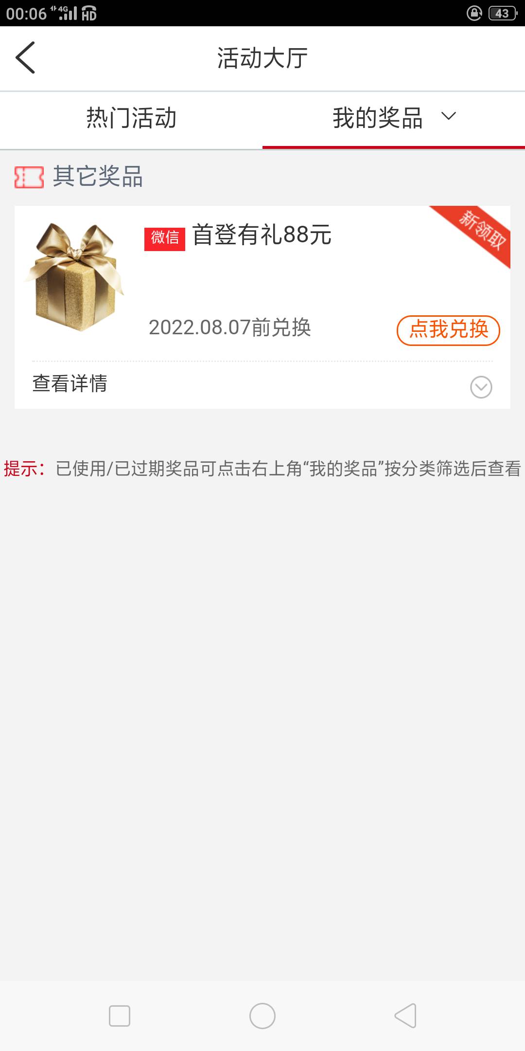 3连中



94 / 作者:情况有变 / 